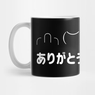 Flipping middle finger Thankyou in Japanese (ありがとうございます) = Arigatougozaimasu in white text emoticons Typography Mug